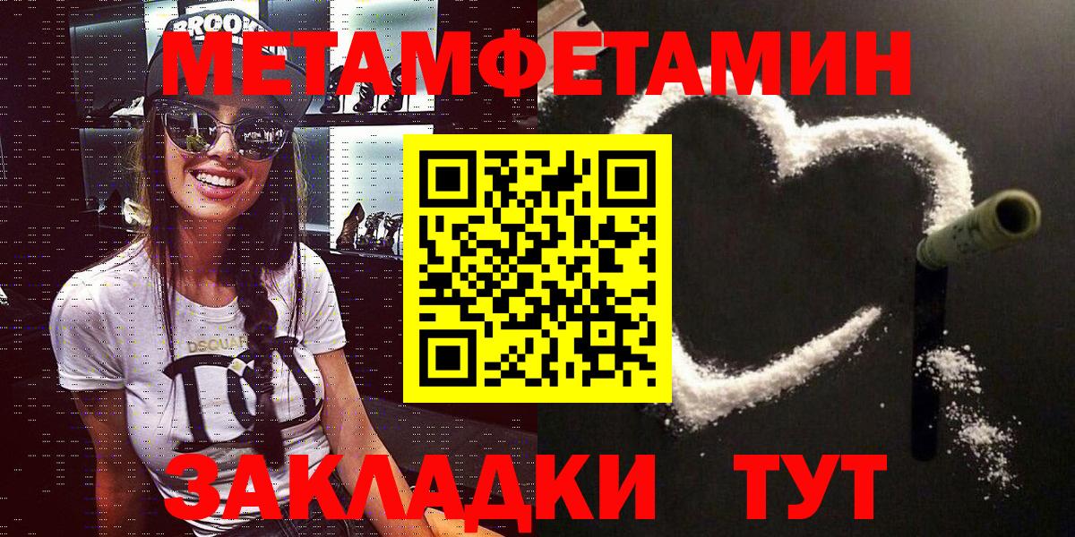 Пугачёв  АМФ Розовый  АМФ  Вход с VPN 