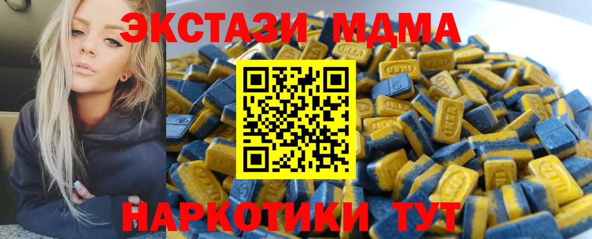 ЭКСТАЗИ louis Vuitton  Ecstasy  Экстази таблы  Пугачёв  Вход с VPN 
