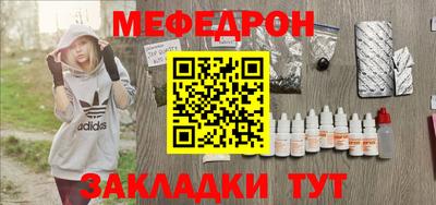спайс Северобайкальск