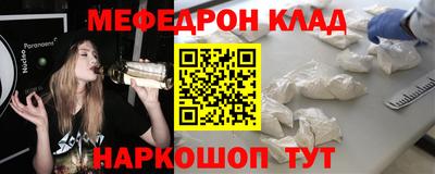трава Севастополь