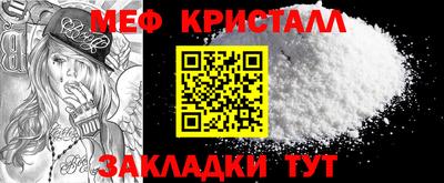 трава Севастополь