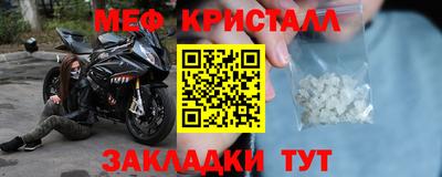 спайс Северобайкальск