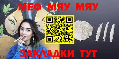 трава Севастополь