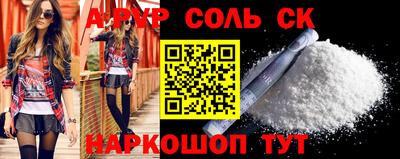 трава Севастополь
