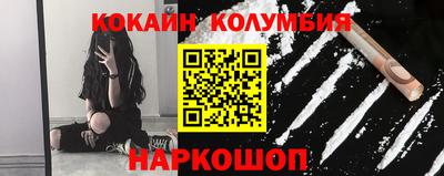 трава Севастополь