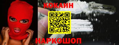 спайс Северобайкальск