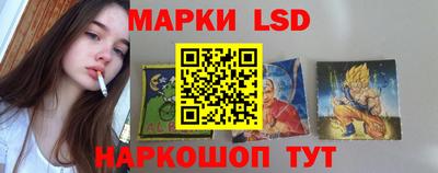 трава Севастополь