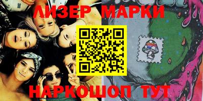 трава Севастополь