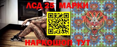спайс Северобайкальск