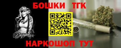 спайс Северобайкальск