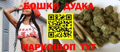 спайс Северобайкальск