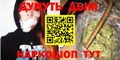 спайс Северобайкальск