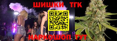 спайс Северобайкальск