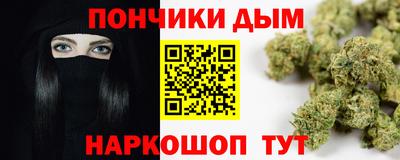 спайс Северобайкальск