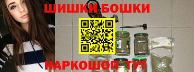 трава Севастополь