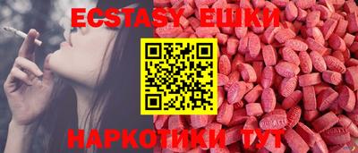 спайс Северобайкальск