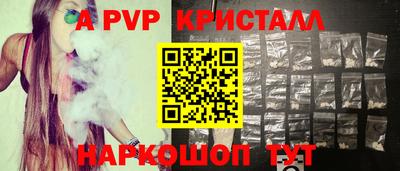 трава Севастополь
