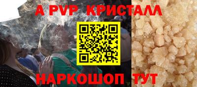 трава Севастополь