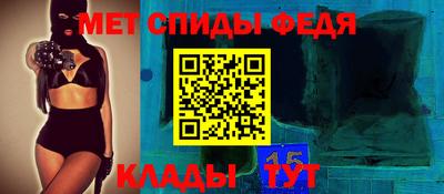 спайс Северобайкальск
