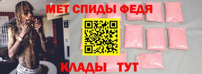 трава Севастополь