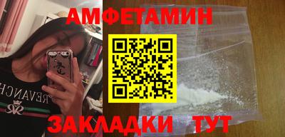 спайс Северобайкальск