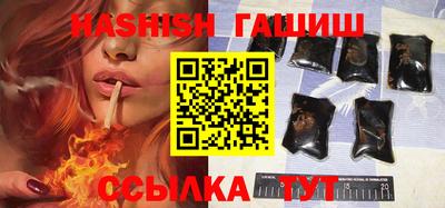 гашиш Свободный