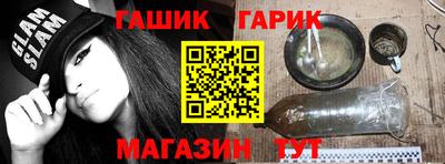 гашиш Свободный
