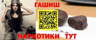 спайс Северобайкальск
