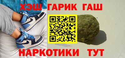спайс Северобайкальск