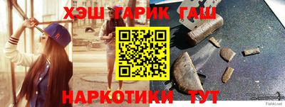 трава Севастополь