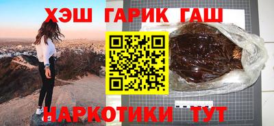 гашиш Свободный
