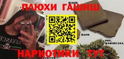гашиш Свободный