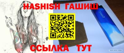 трава Севастополь
