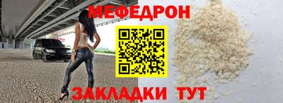 спайс Северобайкальск