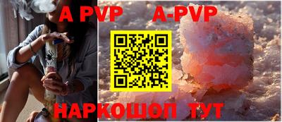 трава Севастополь