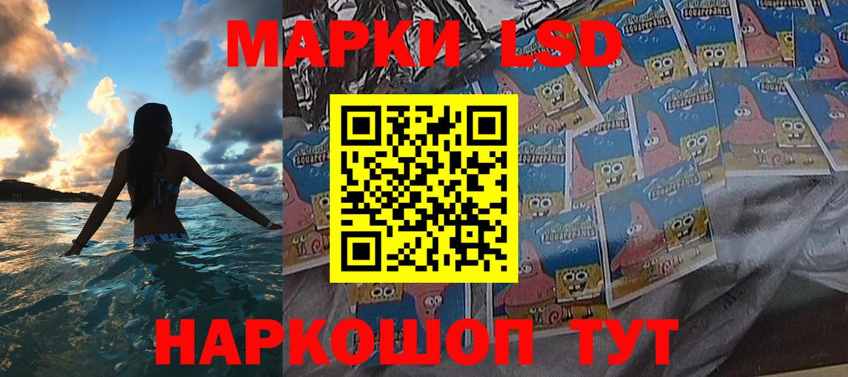 Марки NBOMe 1500мкг  Вход с VPN  Марки NBOMe 1500мкг  Пугачёв 