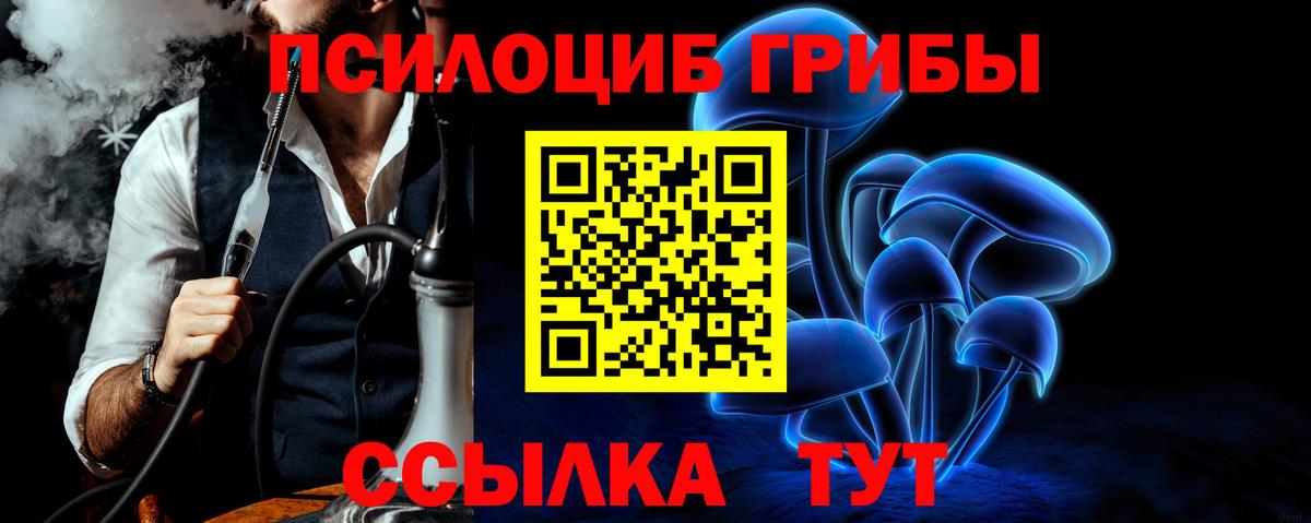 АМФ кристаллы  Метамфетамин  Cocaine  Пугачёв  ГАШИШ  Мефедрон   ГАШ  Вход с VPN  Канабис  MDMA 